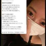 ヒメ日記 2025/05/24 13:52 投稿 神楽木　みこと アムアージュ