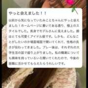 ヒメ日記 2025/06/17 23:50 投稿 神楽木　みこと アムアージュ