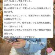 ヒメ日記 2025/06/19 22:52 投稿 神楽木　みこと アムアージュ