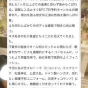 ヒメ日記 2025/06/21 09:22 投稿 神楽木　みこと アムアージュ