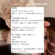 ヒメ日記 2025/06/21 09:33 投稿 神楽木　みこと アムアージュ