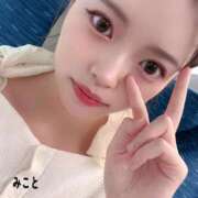 ヒメ日記 2025/08/24 08:42 投稿 神楽木　みこと アムアージュ