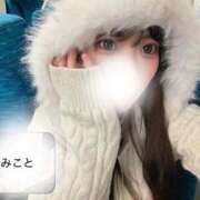 ヒメ日記 2025/12/24 00:32 投稿 神楽木　みこと アムアージュ