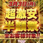 ヒメ日記 2025/03/03 00:09 投稿 ゆき【名古屋店から特別出勤‼】 THE ESUTE HOUSE 柴田