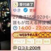 ヒメ日記 2025/05/05 15:09 投稿 ゆき【名古屋店から特別出勤‼】 THE ESUTE HOUSE 柴田