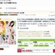 ヒメ日記 2025/08/11 12:46 投稿 ゆき【名古屋店から特別出勤‼】 THE ESUTE HOUSE 柴田