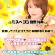 ヒメ日記 2025/11/18 13:01 投稿 ゆき【名古屋店から特別出勤‼】 THE ESUTE HOUSE 柴田