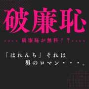 ヒメ日記 2025/11/19 23:46 投稿 ゆき【名古屋店から特別出勤‼】 THE ESUTE HOUSE 柴田