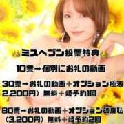 ヒメ日記 2025/11/20 09:06 投稿 ゆき【名古屋店から特別出勤‼】 THE ESUTE HOUSE 柴田