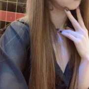 ヒメ日記 2025/01/21 00:29 投稿 ここあ【池下店から特別出勤‼】 THE ESUTE HOUSE 柴田