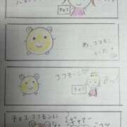 ヒメ日記 2025/02/14 11:59 投稿 ここあ【池下店から特別出勤‼】 THE ESUTE HOUSE 柴田