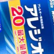 ヒメ日記 2025/03/07 13:47 投稿 ここあ【池下店から特別出勤‼】 THE ESUTE HOUSE 柴田