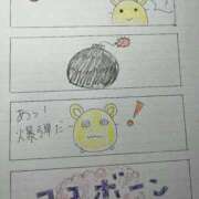 ヒメ日記 2025/03/12 12:09 投稿 ここあ【池下店から特別出勤‼】 THE ESUTE HOUSE 柴田