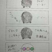 ヒメ日記 2025/04/08 13:07 投稿 ここあ【池下店から特別出勤‼】 THE ESUTE HOUSE 柴田