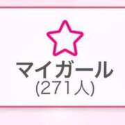 ヒメ日記 2025/04/10 07:59 投稿 ここあ【池下店から特別出勤‼】 THE ESUTE HOUSE 柴田