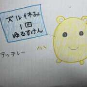 ヒメ日記 2025/04/29 14:24 投稿 ここあ【池下店から特別出勤‼】 THE ESUTE HOUSE 柴田