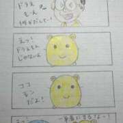 ヒメ日記 2025/04/30 13:34 投稿 ここあ【池下店から特別出勤‼】 THE ESUTE HOUSE 柴田