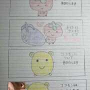 ヒメ日記 2025/05/30 13:20 投稿 ここあ【池下店から特別出勤‼】 THE ESUTE HOUSE 柴田