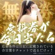 ヒメ日記 2025/06/08 09:20 投稿 ここあ【池下店から特別出勤‼】 THE ESUTE HOUSE 柴田