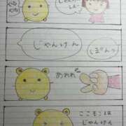 ヒメ日記 2025/07/15 13:30 投稿 ここあ【池下店から特別出勤‼】 THE ESUTE HOUSE 柴田