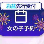 ヒメ日記 2025/07/25 14:00 投稿 ここあ【池下店から特別出勤‼】 THE ESUTE HOUSE 柴田