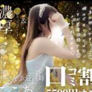 ヒメ日記 2025/08/23 20:11 投稿 ここあ【池下店から特別出勤‼】 THE ESUTE HOUSE 柴田