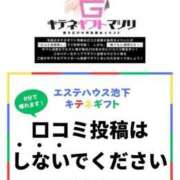 ヒメ日記 2025/08/31 19:46 投稿 ここあ【池下店から特別出勤‼】 THE ESUTE HOUSE 柴田