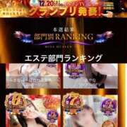 ヒメ日記 2025/12/03 13:27 投稿 ここあ【池下店から特別出勤‼】 THE ESUTE HOUSE 柴田