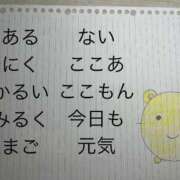 ヒメ日記 2025/12/10 12:50 投稿 ここあ【池下店から特別出勤‼】 THE ESUTE HOUSE 柴田