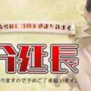 ヒメ日記 2026/03/15 07:43 投稿 ここあ【池下店から特別出勤‼】 THE ESUTE HOUSE 柴田