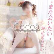 ヒメ日記 2026/03/18 12:36 投稿 ここあ【池下店から特別出勤‼】 THE ESUTE HOUSE 柴田