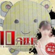 ヒメ日記 2026/03/29 20:33 投稿 ここあ【池下店から特別出勤‼】 THE ESUTE HOUSE 柴田