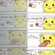 ヒメ日記 2026/04/06 19:46 投稿 ここあ【池下店から特別出勤‼】 THE ESUTE HOUSE 柴田