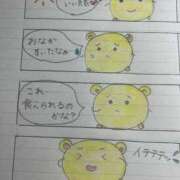 ヒメ日記 2026/04/14 12:17 投稿 ここあ【池下店から特別出勤‼】 THE ESUTE HOUSE 柴田