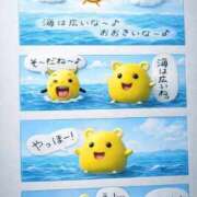 ヒメ日記 2026/04/20 12:43 投稿 ここあ【池下店から特別出勤‼】 THE ESUTE HOUSE 柴田