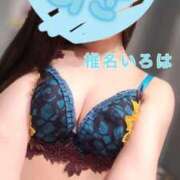 ヒメ日記 2025/01/23 09:23 投稿 椎名 いろは プルプルオフィスディーバ