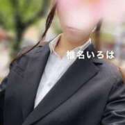 ヒメ日記 2025/04/23 09:20 投稿 椎名 いろは プルプルオフィスディーバ