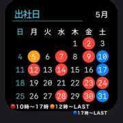 ヒメ日記 2025/04/27 15:11 投稿 椎名 いろは プルプルオフィスディーバ