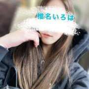 ヒメ日記 2025/05/27 21:49 投稿 椎名 いろは プルプルオフィスディーバ