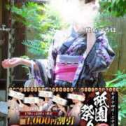 ヒメ日記 2025/07/14 09:11 投稿 椎名 いろは プルプルオフィスディーバ