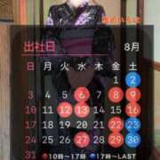 ヒメ日記 2025/07/31 00:02 投稿 椎名 いろは プルプルオフィスディーバ