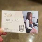 ヒメ日記 2025/08/25 08:46 投稿 椎名 いろは プルプルオフィスディーバ