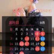 ヒメ日記 2025/09/05 20:01 投稿 椎名 いろは プルプルオフィスディーバ