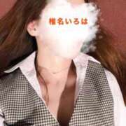 ヒメ日記 2025/09/07 20:48 投稿 椎名 いろは プルプルオフィスディーバ