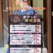 ヒメ日記 2025/10/08 11:16 投稿 椎名 いろは プルプルオフィスディーバ