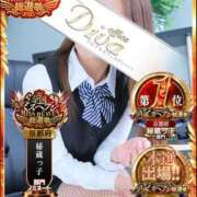 ヒメ日記 2025/11/12 20:30 投稿 椎名 いろは プルプルオフィスディーバ