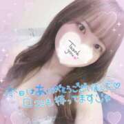 ヒメ日記 2025/05/25 20:28 投稿 なごみ OKINI立川