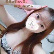 ヒメ日記 2025/11/06 17:02 投稿 なごみ OKINI立川