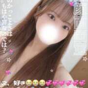 ヒメ日記 2025/11/08 15:14 投稿 なごみ OKINI立川