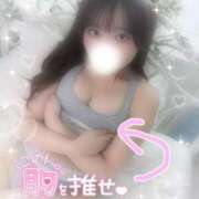 ヒメ日記 2025/02/25 15:18 投稿 なごみ OKINI八王子